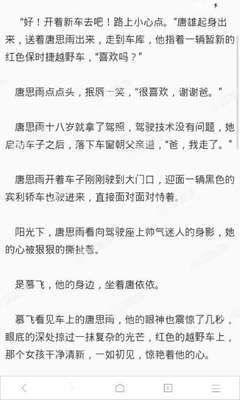 爱游戏体育官方网站